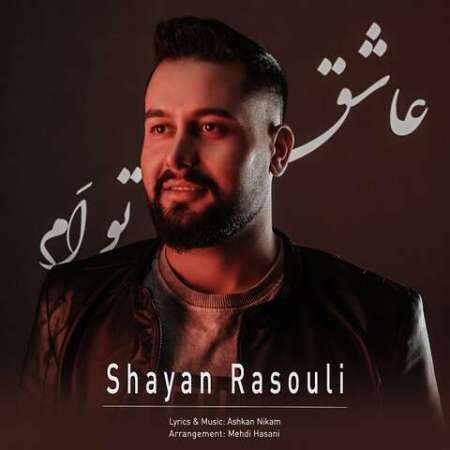 Shayan Rasouli – Asheghe Toam